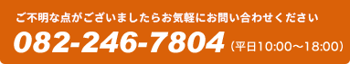 お電話でのお問い合わせ{$tel}